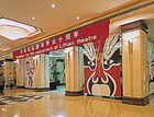 photo album-Liyuan Beijing Opera Theatre,Beijing Jianguo Hotel,China (Click to see details)